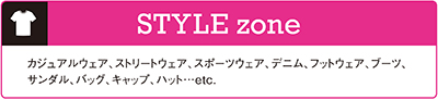 STYLE zone