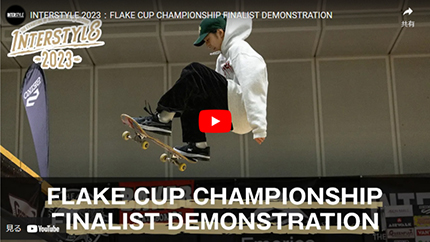 FLAKE CUP CHAMPIONSHIP FINALIST DEMONSTRATION