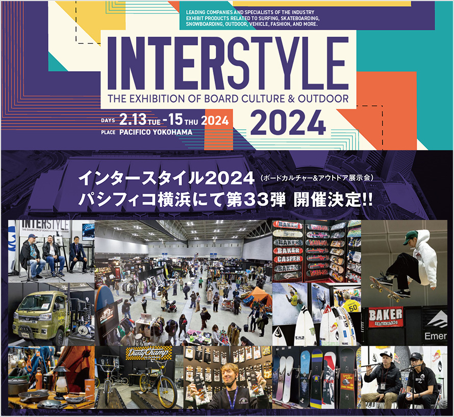 INTERSTYLE 2024