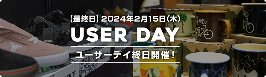 2023年 USER DAY（ユーザーデイ）の模様