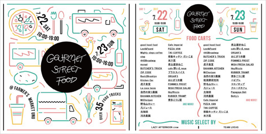 Gourmet Street Food Vol.2