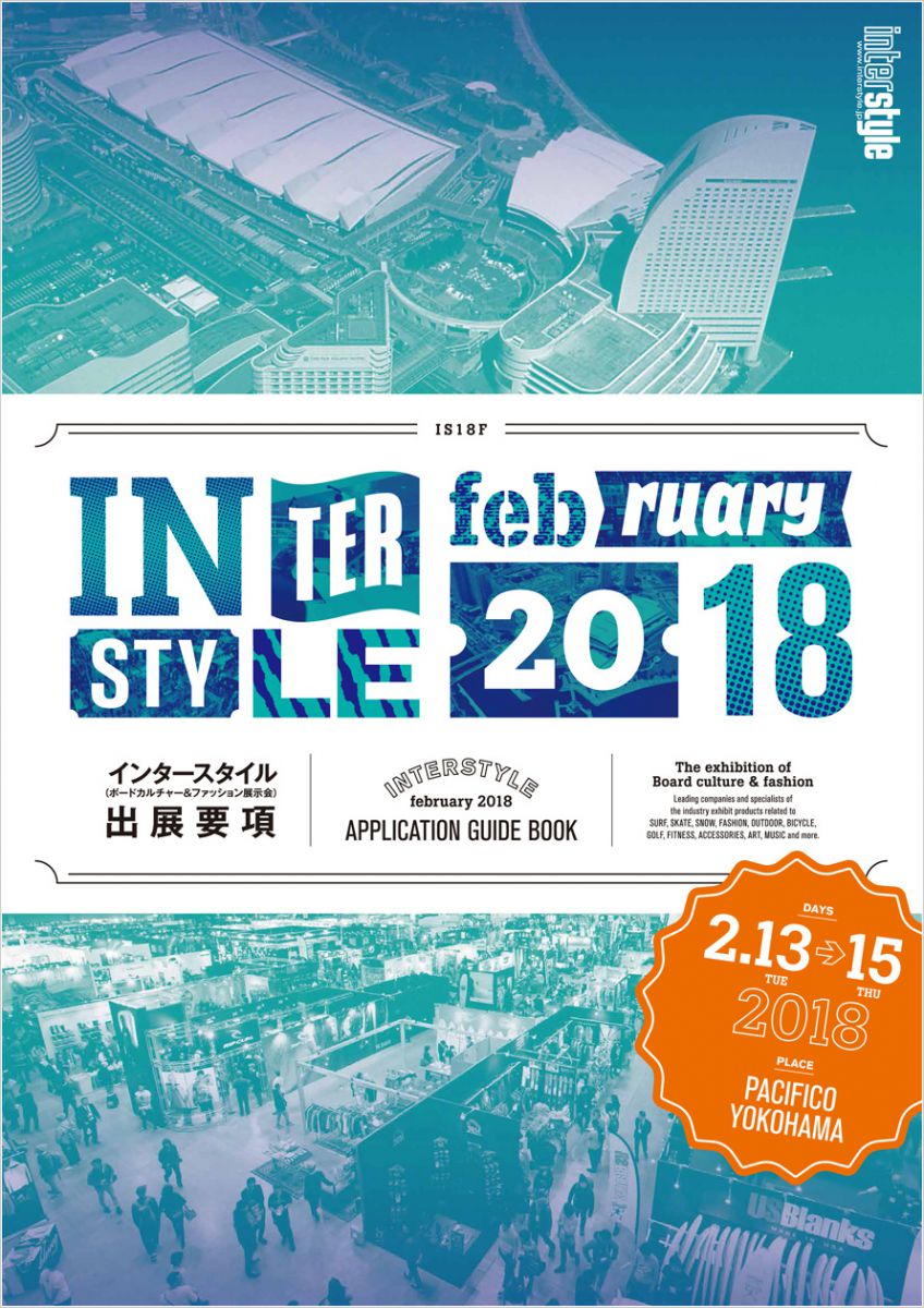 INTERSTYLE