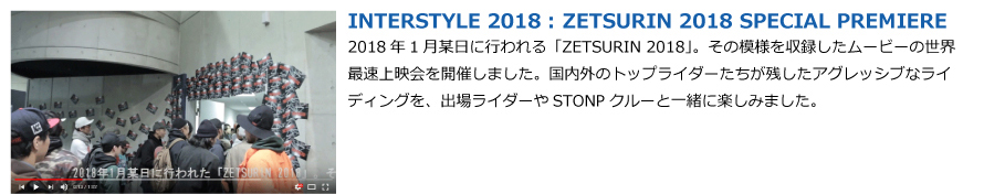 ZETSURIN 2018